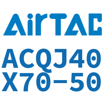 可调薄型气缸 ACQJ40X70-50