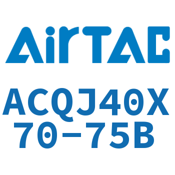 可调薄型气缸 ACQJ40X70-75B
