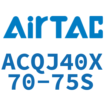 可调薄型气缸 ACQJ40X70-75S