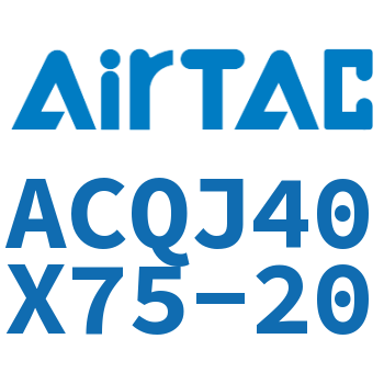 可调薄型气缸 ACQJ40X75-20
