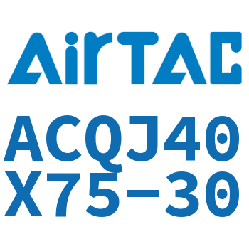 可调薄型气缸 ACQJ40X75-30