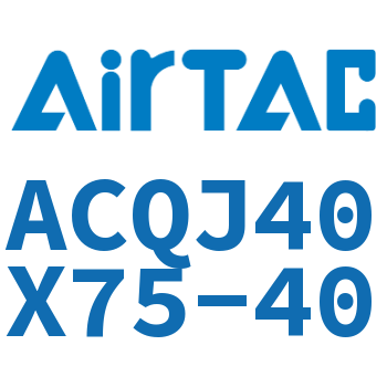 可调薄型气缸 ACQJ40X75-40