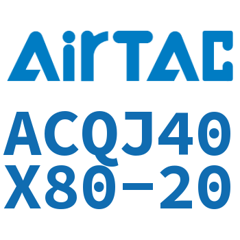 可调薄型气缸 ACQJ40X80-20