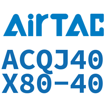 可调薄型气缸 ACQJ40X80-40