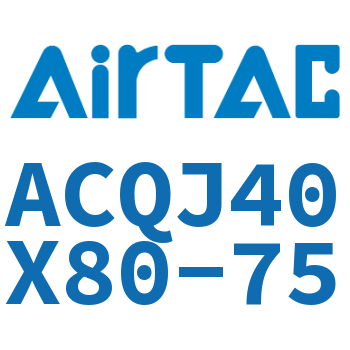 可调薄型气缸 ACQJ40X80-75