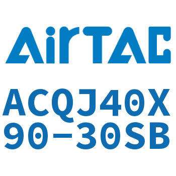 可调薄型气缸 ACQJ40X90-30SB