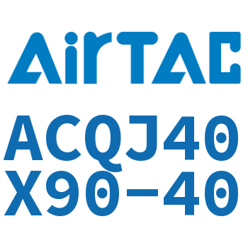 可调薄型气缸 ACQJ40X90-40