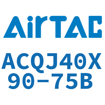 可调薄型气缸 ACQJ40X90-75B