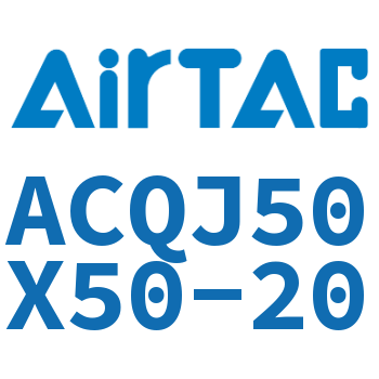可调薄型气缸 ACQJ50X50-20