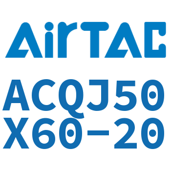 可调薄型气缸 ACQJ50X60-20