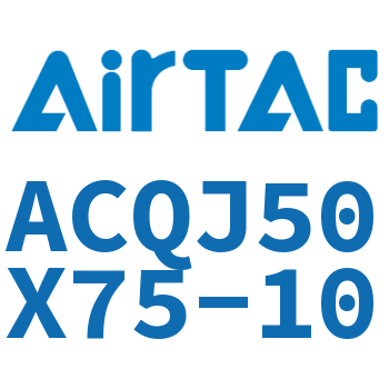 可调薄型气缸 ACQJ50X75-10