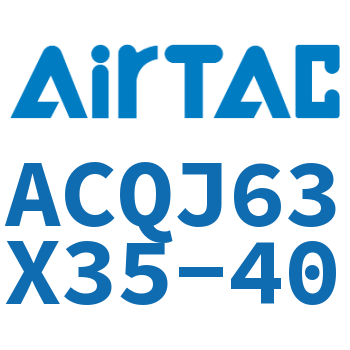 可调薄型气缸 ACQJ63X35-40