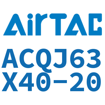可调薄型气缸 ACQJ63X40-20