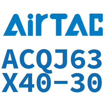 可调薄型气缸 ACQJ63X40-30