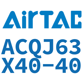 可调薄型气缸 ACQJ63X40-40