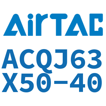 可调薄型气缸 ACQJ63X50-40