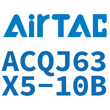 可调薄型气缸 ACQJ63X5-10B