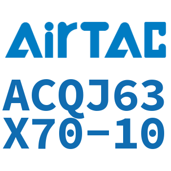 可调薄型气缸 ACQJ63X70-10