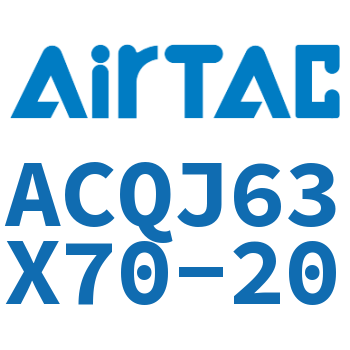 可调薄型气缸 ACQJ63X70-20