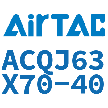 可调薄型气缸 ACQJ63X70-40