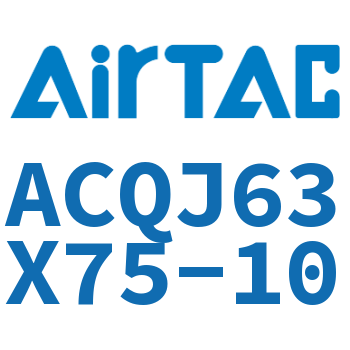 可调薄型气缸 ACQJ63X75-10