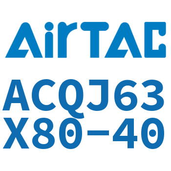 可调薄型气缸 ACQJ63X80-40