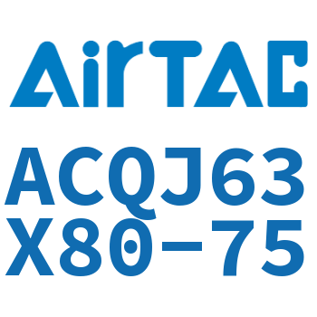 可调薄型气缸 ACQJ63X80-75
