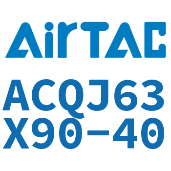 可调薄型气缸 ACQJ63X90-40