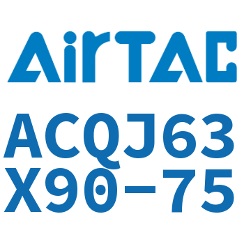 可调薄型气缸 ACQJ63X90-75