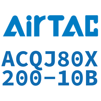 可调薄型气缸 ACQJ80X200-10B