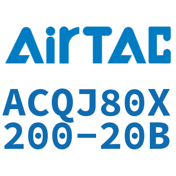 可调薄型气缸 ACQJ80X200-20B