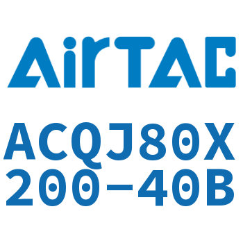 可调薄型气缸 ACQJ80X200-40B