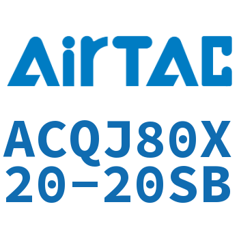 可调薄型气缸 ACQJ80X20-20SB