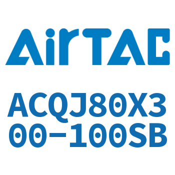可调薄型气缸 ACQJ80X300-100SB