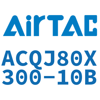 可调薄型气缸 ACQJ80X300-10B