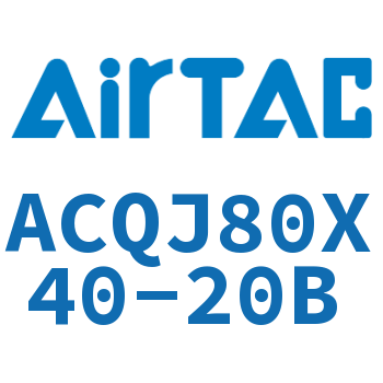 可调薄型气缸 ACQJ80X40-20B