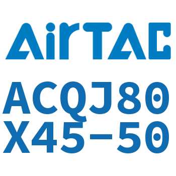 可调薄型气缸 ACQJ80X45-50