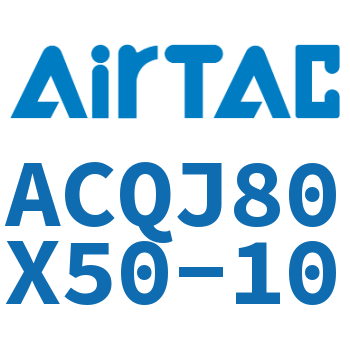 可调薄型气缸 ACQJ80X50-10