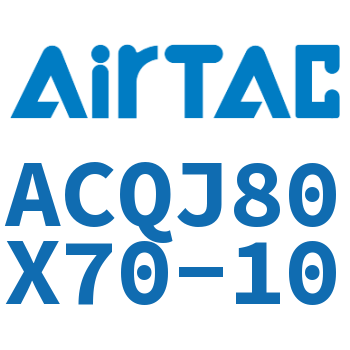 可调薄型气缸 ACQJ80X70-10