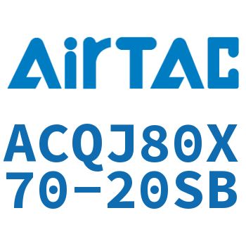 可调薄型气缸 ACQJ80X70-20SB