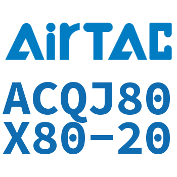 可调薄型气缸 ACQJ80X80-20