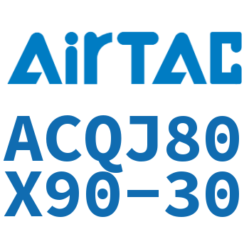 可调薄型气缸 ACQJ80X90-30