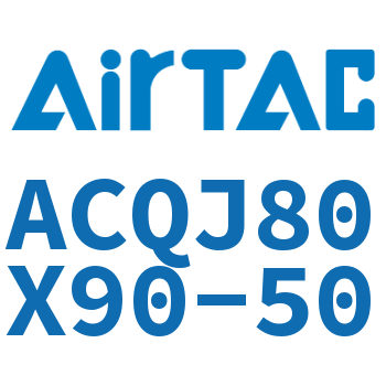 可调薄型气缸 ACQJ80X90-50