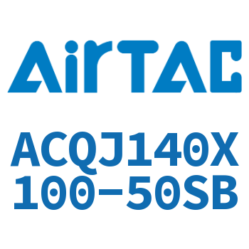 可调薄型气缸 ACQJ140X100-50SB