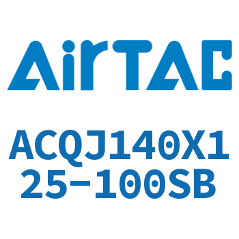 可调薄型气缸 ACQJ140X125-100SB