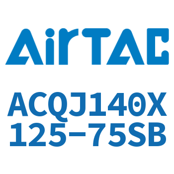 可调薄型气缸 ACQJ140X125-75SB
