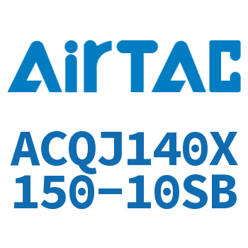 可调薄型气缸 ACQJ140X150-10SB