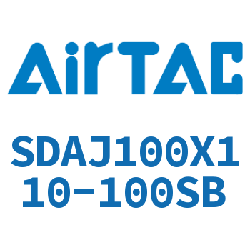 可调超薄气缸 SDAJ100X110-100SB