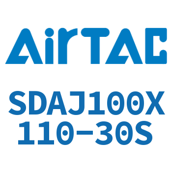 可调超薄气缸 SDAJ100X110-30S