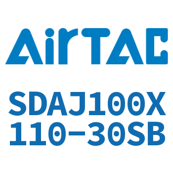 可调超薄气缸 SDAJ100X110-30SB